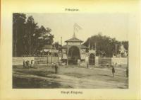 Imagine atasata: Expo_1891.jpg